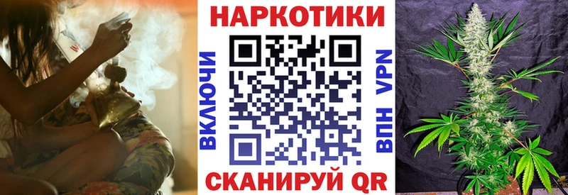 Купить наркотики Шарья ГАШИШ  Галлюциногенные грибы  А ПВП  Мефедрон  Канабис 