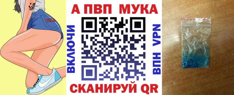 наркошоп Шарья МЕГА рабочий сайт Alpha-PVP мука