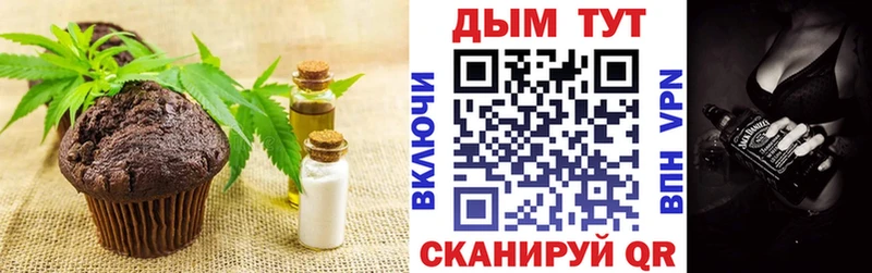 Canna-Cookies конопля  площадка Telegram  Шарья  купить наркотик 