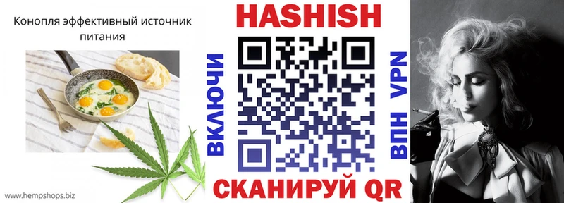 Еда ТГК конопля Шарья