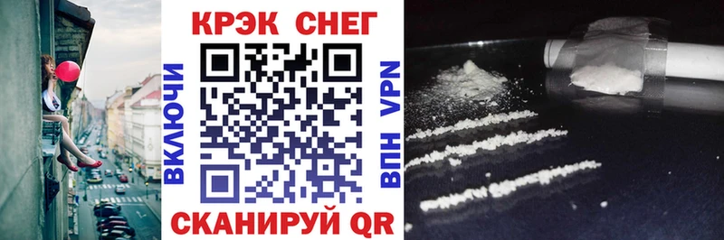 как найти   ссылка на мегу как зайти  Cocaine Колумбийский  Шарья 