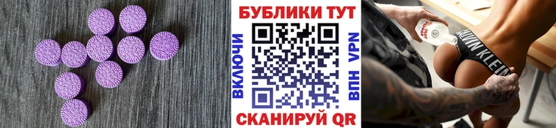 Экстази DUBAI  даркнет наркотические препараты  omg как войти  Шарья  купить наркотики цена 
