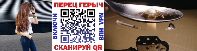 Героин Heroin  kraken зеркало  Шарья 