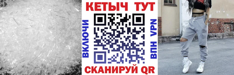 даркнет сайт  Шарья  Кетамин VHQ 