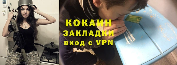 марки nbome Магадан