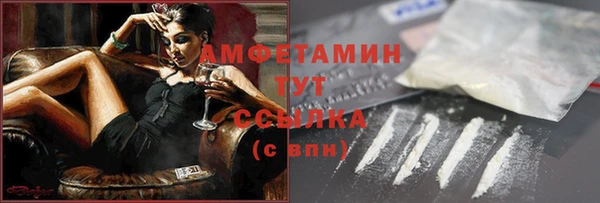 мефедрон Майский