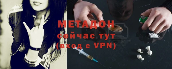 кокс Магас