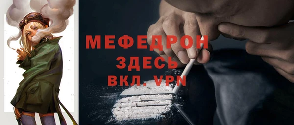 мефедрон Майский