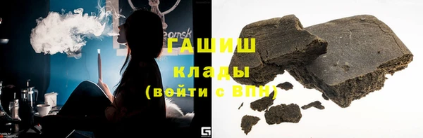 марки nbome Магадан