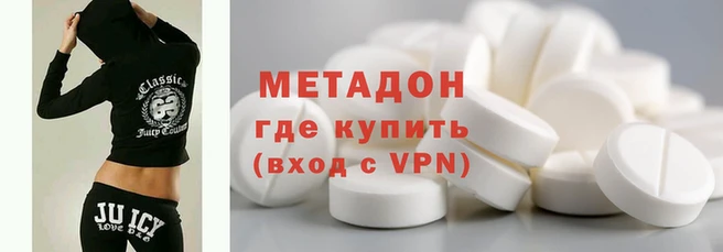 mdpv Одинцово