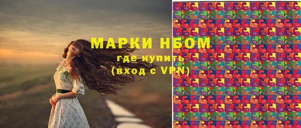 кокс Магас