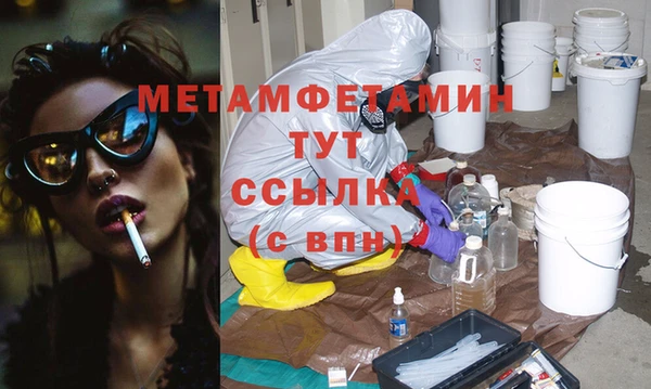 марки nbome Магадан