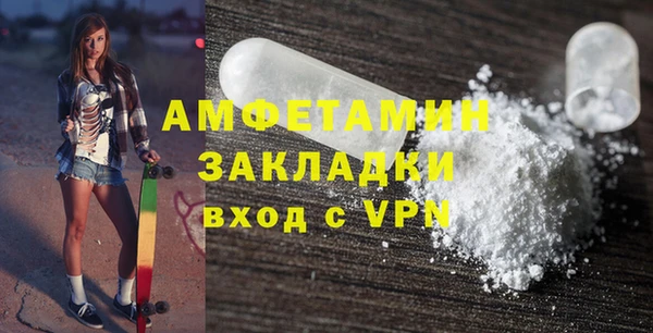 мефедрон Майский