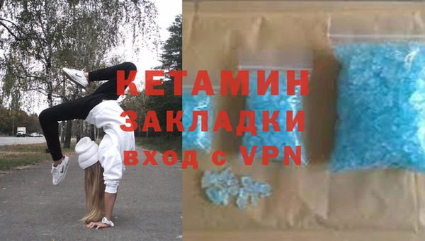 мефедрон Майский