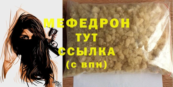 кокс Магас