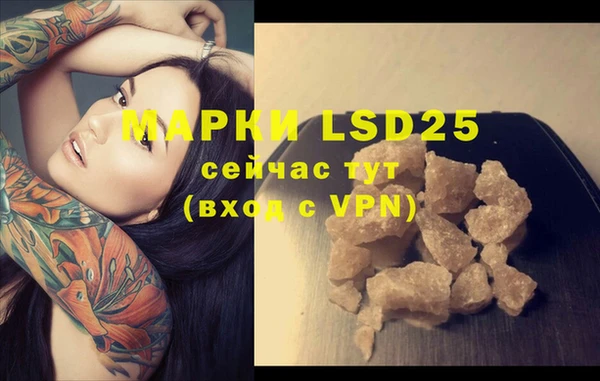 марки nbome Магадан