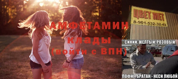 марки nbome Магадан