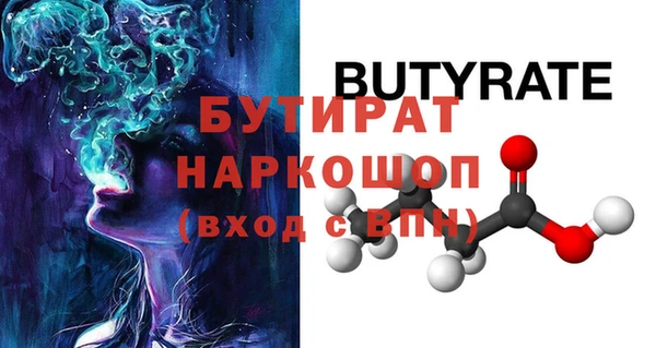 мефедрон Майский