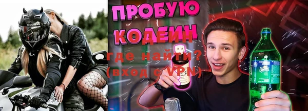 марки nbome Магадан