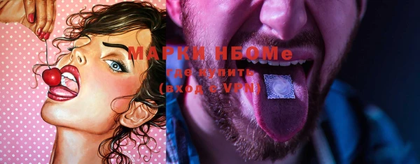 марки nbome Магадан