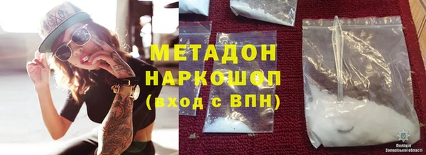 мефедрон Майский