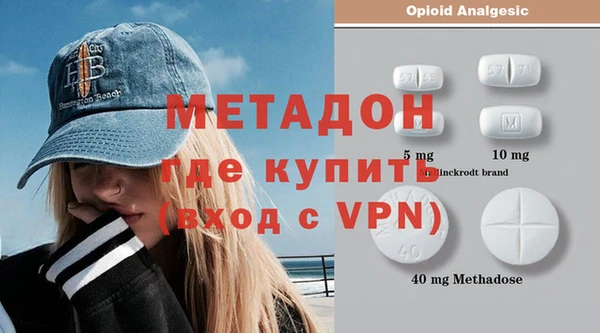 марки nbome Магадан