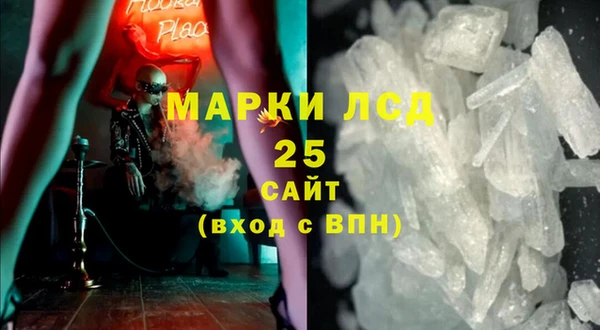 марки nbome Магадан
