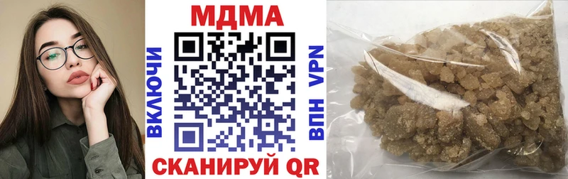 MDMA молли Шарья