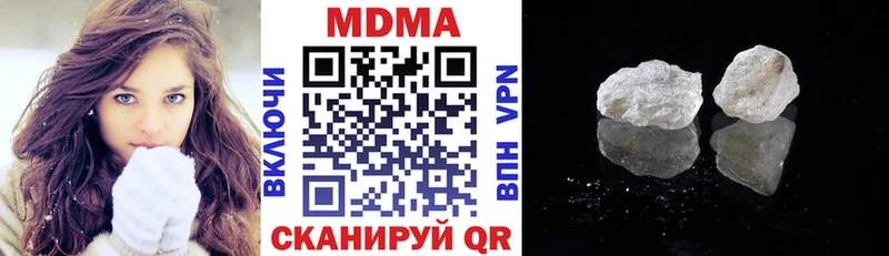 МДМА crystal Шарья