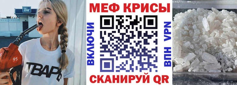 купить сайты Шарья Меф кристаллы