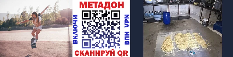 ссылка на мегу онион Шарья МЕТАДОН methadone