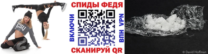 МЕТАМФЕТАМИН мет Шарья
