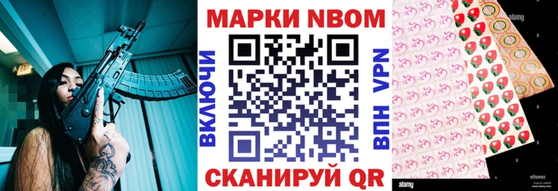 где купить   Шарья  Марки 25I-NBOMe 1500мкг 