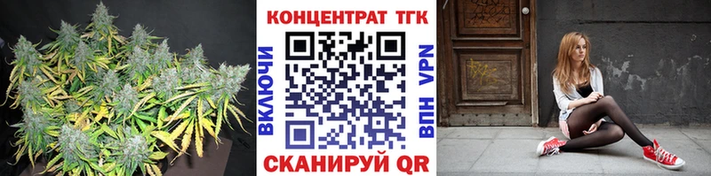 где можно купить Шарья Дистиллят ТГК вейп с тгк